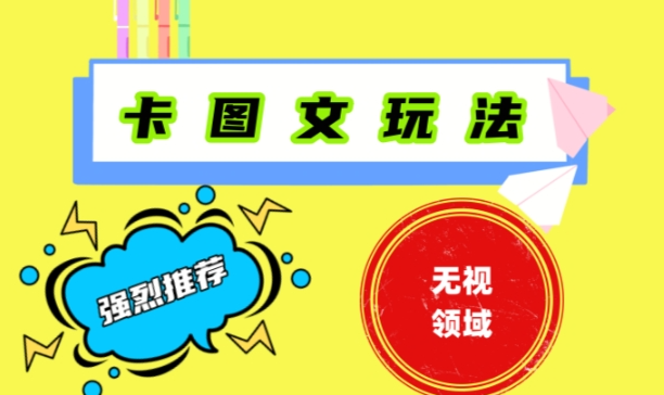 图片[1]-抖音最新短剧卡图文1：1搬运，创作者过原创搬运神器【揭秘】-晓月资源网