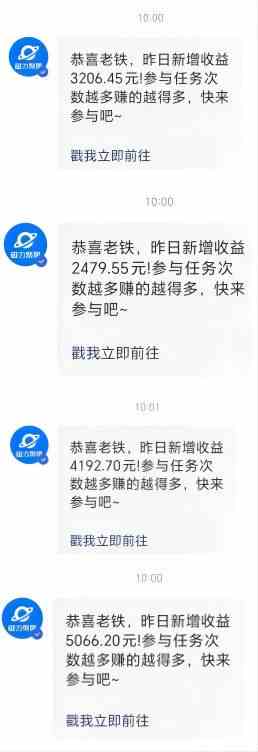 Ai美女热舞视频，单日暴力变现2000 ，多平台多收益，无脑且操作简单，小白干就完了_操作