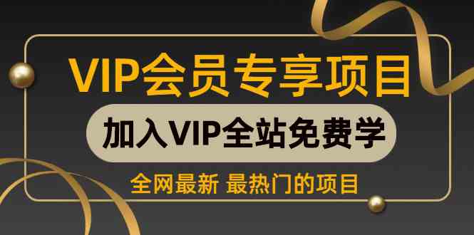 （9651期） 2024视频号最新撸收益技术，爆火赛道起号玩法，收益稳定，单日1000 