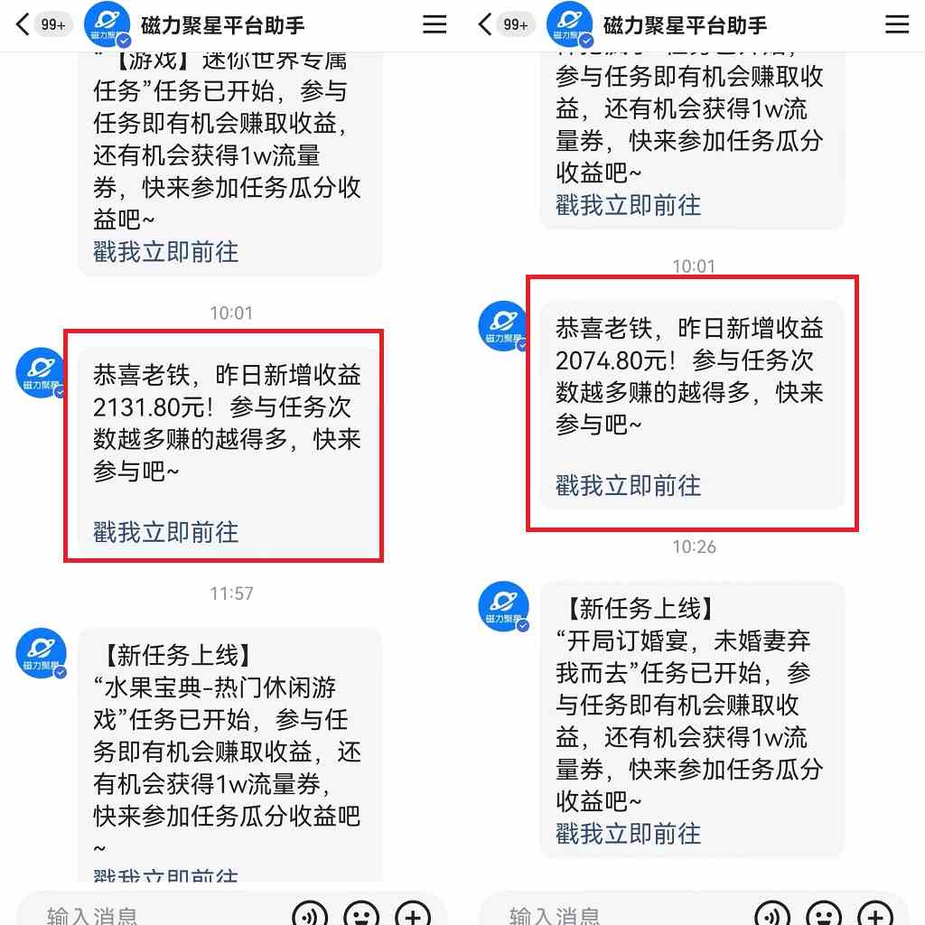 （9906期）美女哄睡无人挂机2.0，浅擦边拉爆流量不违规，日收3000 ，小白可落地实操