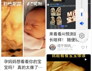 图片[3]-小红书蓝海：如何用两小时轻松赚500+，揭秘孕妇宝妈的新赚钱玩法-晓月资源网