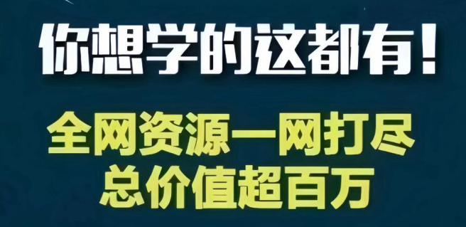 想找副业项目的，一定要看！！！致每位想创业的读者-晓月资源网