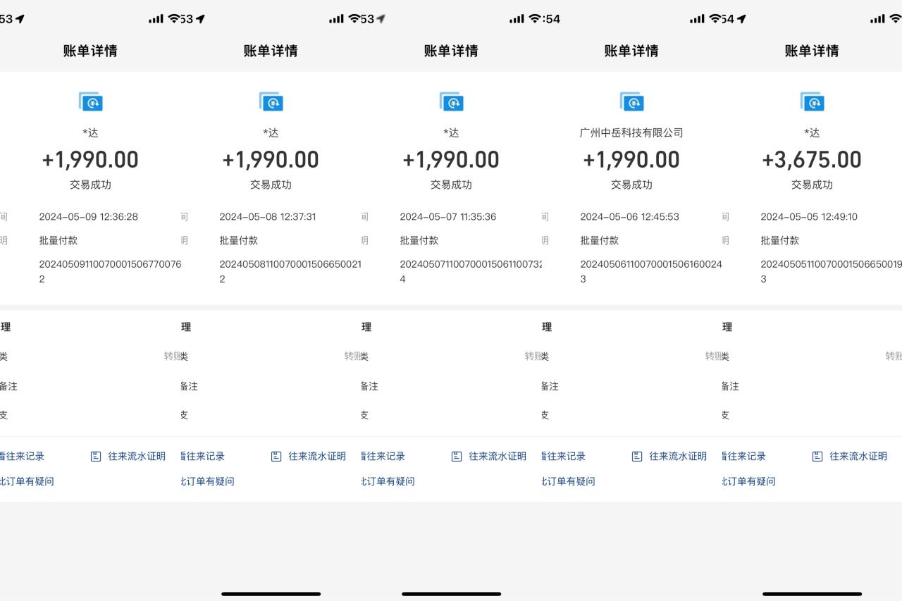 （10385期）海外装机，野路子搞钱，单窗口15.8，已变现10000 