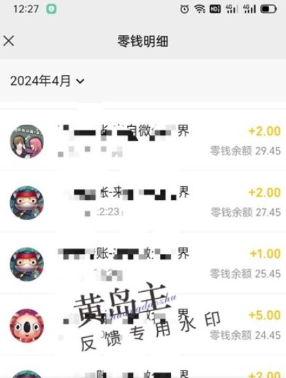 手机搬砖小副业项目训练营1.0，实测1小时收益50 ，一部手机轻松日入100 