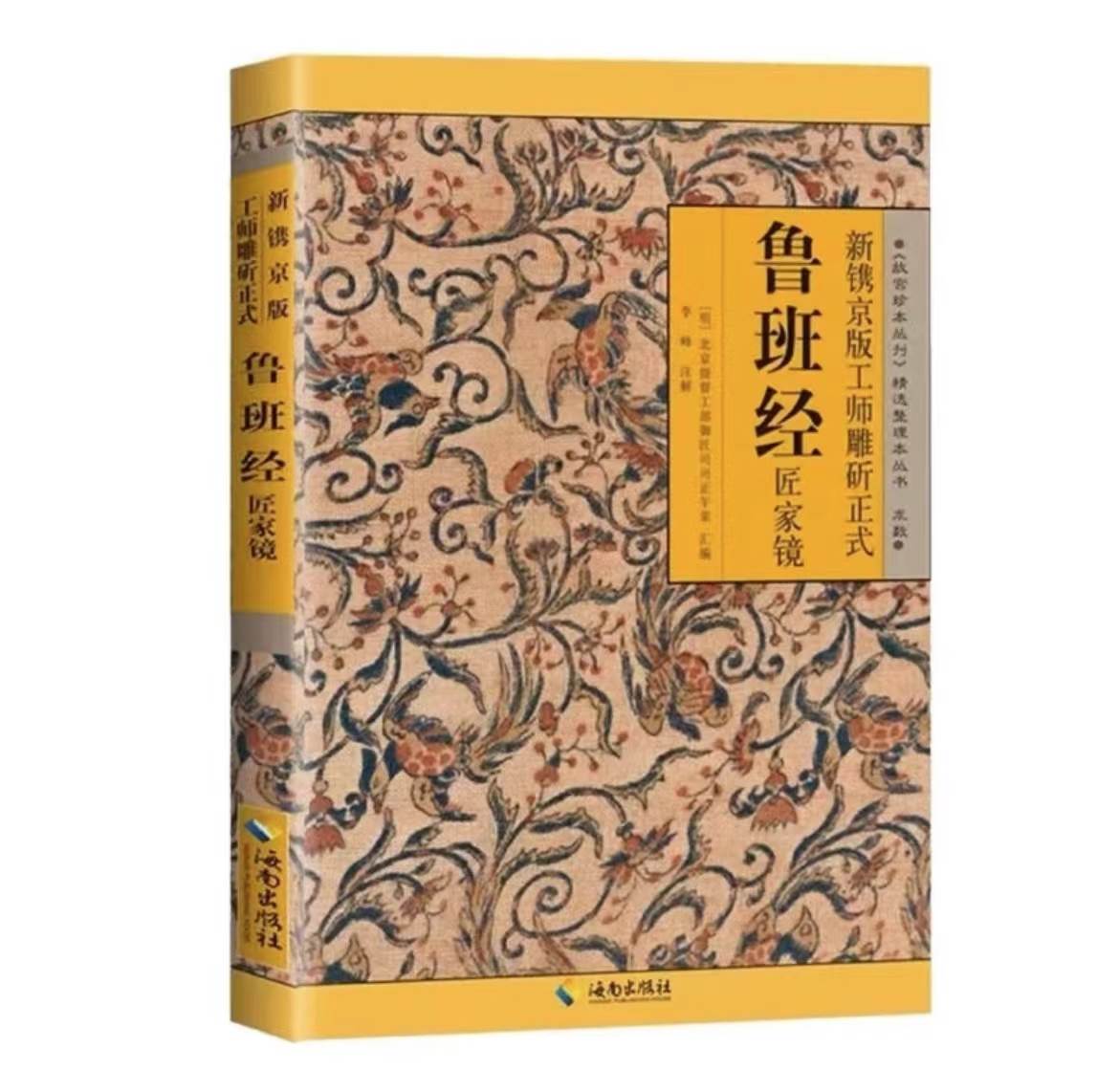 视频号带货鲁班经暴利项目，日入5000 ，穷人逆风翻盘必做项目，0投资...