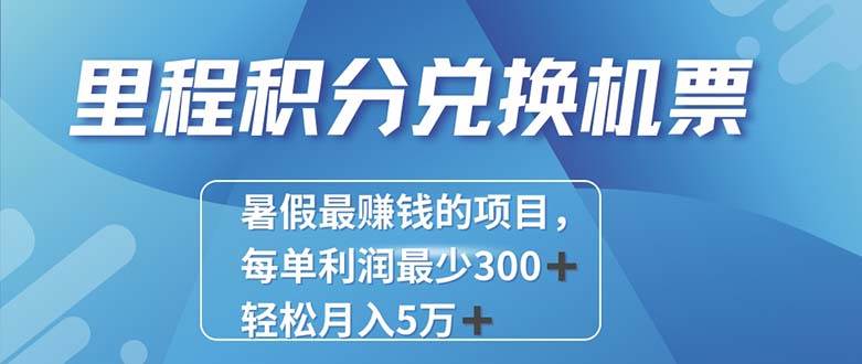 2024最暴利的项目每单利润最少500 ，十几分钟可操作一单，每天可批量...