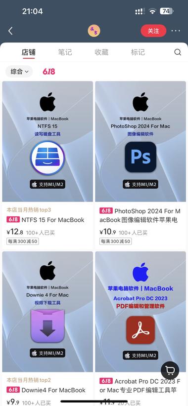 图片[3]-小红书卖苹果电脑的软件  已售3k+ 收益超过2w-晓月资源网