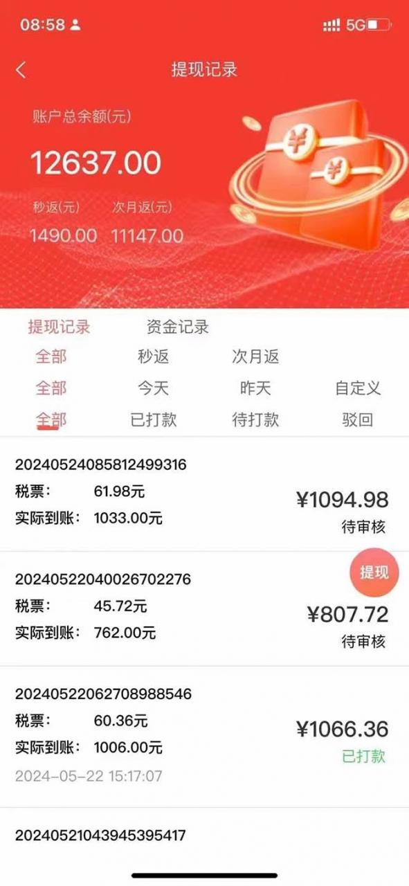 最新流量卡代理掘金，复制粘贴日赚3000 ，零成本零投入，新手小白有手就行