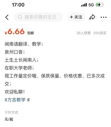 图片[3]-在闲鱼，百万年轻人给自己升职加薪，学着尝试-晓月资源网