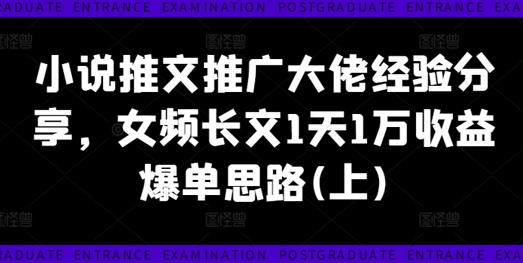 全新蓝海赛道-ai育儿视频，小白也能轻松上手，篇篇10w 【揭秘】