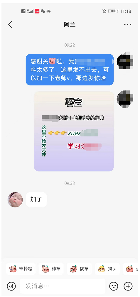 图片[5]-小红书月引流6000 ，简单粗暴！从博主玩法迭代矩阵玩法2.0版分享-知赚网