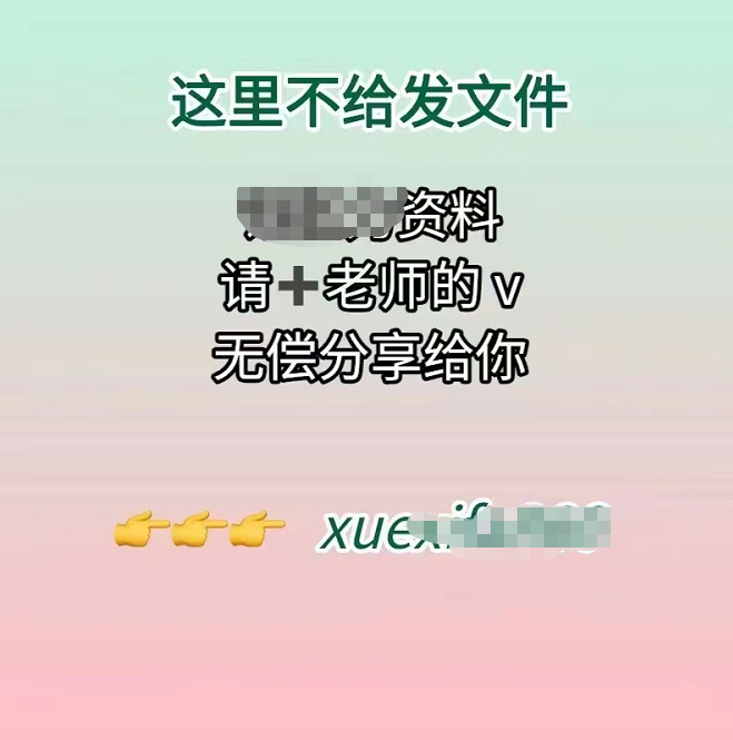 图片[7]-小红书月引流6000 ，简单粗暴！从博主玩法迭代矩阵玩法2.0版分享-知赚网