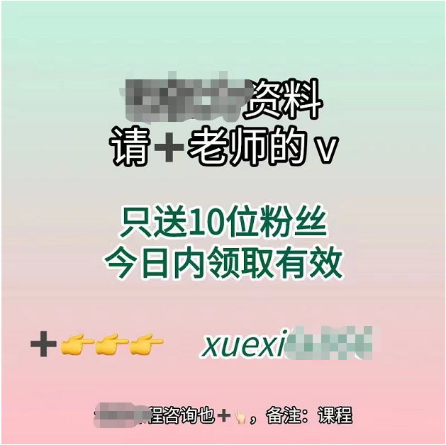 图片[6]-小红书月引流6000 ，简单粗暴！从博主玩法迭代矩阵玩法2.0版分享-知赚网