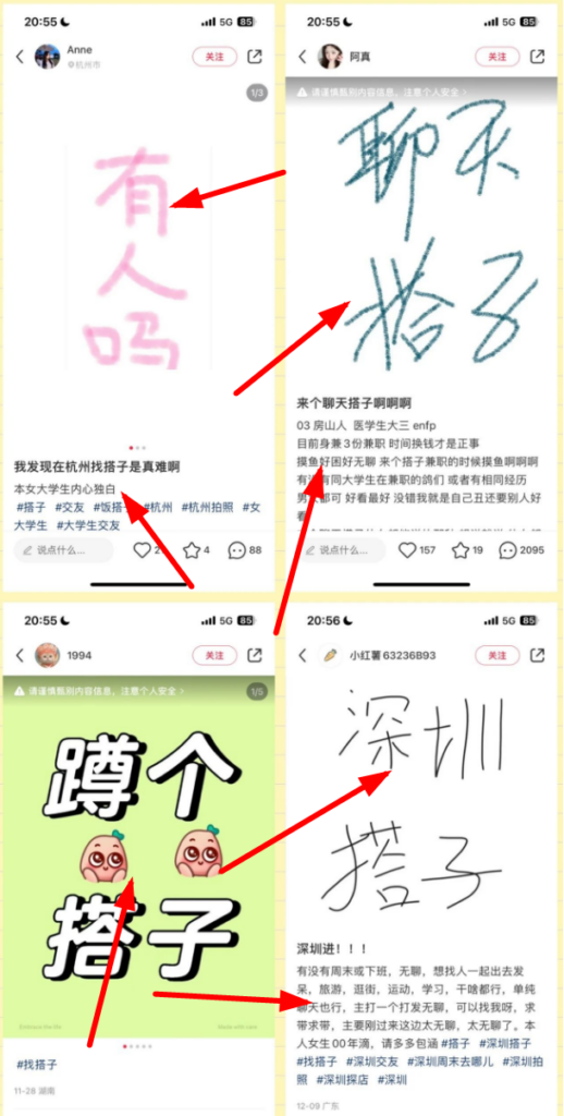 图片[1]-【2024.11.22更新】全网搭子经济赛道：从打粉到全自动变现，门槛比较低的高利润项目之一，项目从0到1跑通指南-知赚网