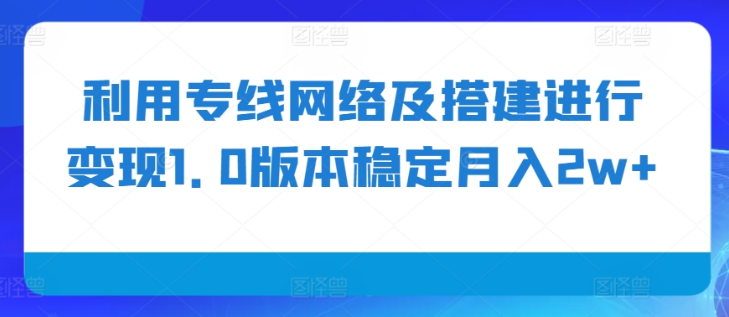 视频号混剪玩法，2分钟一条视频，单月变现2W 【揭秘】