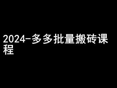 视频号混剪玩法，2分钟一条视频，单月变现2W 【揭秘】