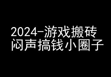 视频号混剪玩法，2分钟一条视频，单月变现2W 【揭秘】